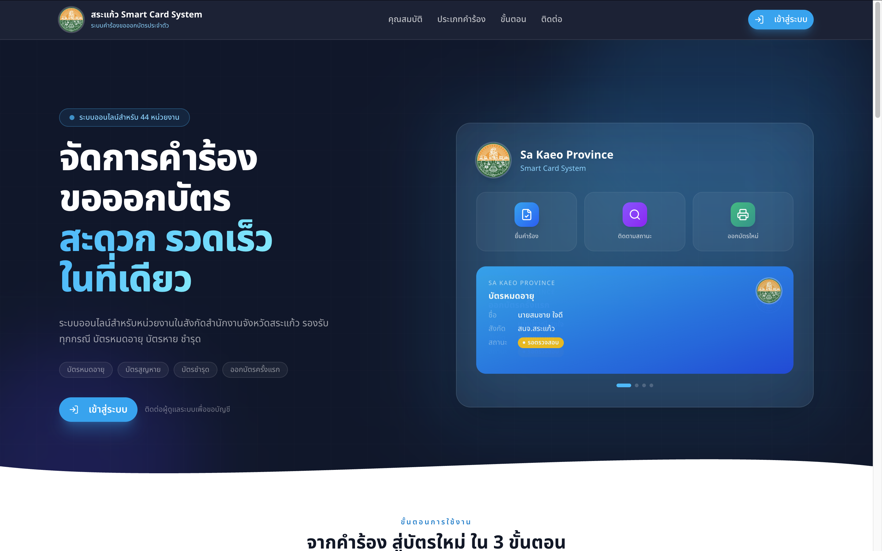 FixCarTH | อู่ใกล้ฉัน