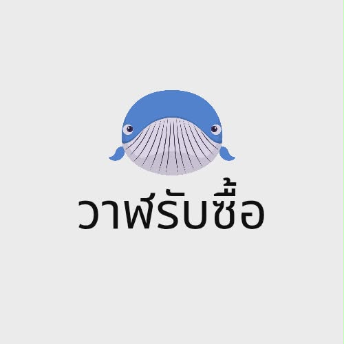 Whale