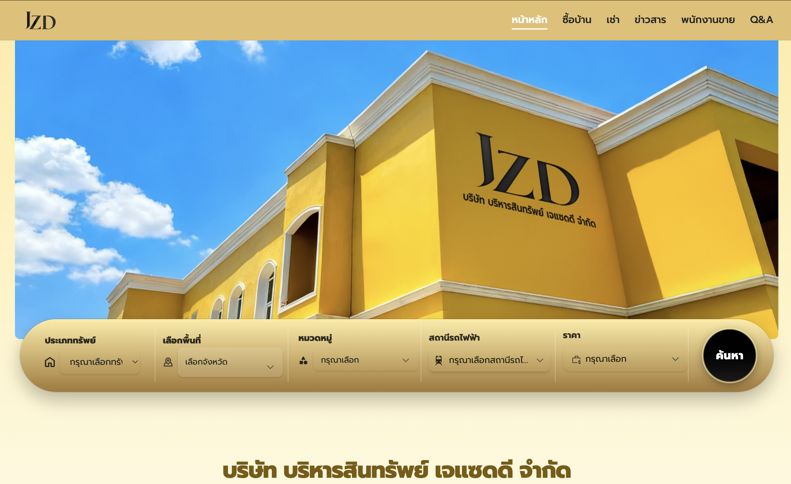 jzdasset.com